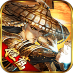 群侠来了免费下载ios版