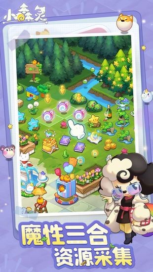 小森灵app无限钻石