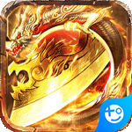 传奇岁月苹果版下载安装