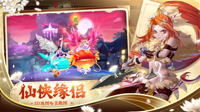 天姬变2023玩法攻略