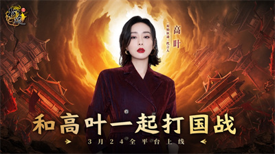 原始征途巨人版下载手游新版2023