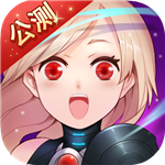 百万萌娘手机免费版下载