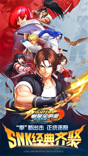 拳魂觉醒游戏新版下载2023