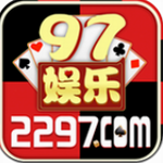 5297娱乐app下载安装手机版