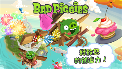 Bad Piggies捣蛋猪游戏下载ios新版