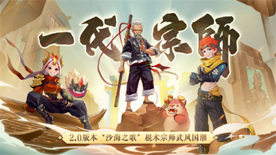 云上城之歌2023下载最新版