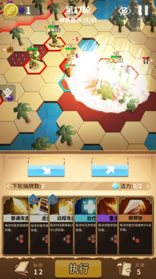 沙洲冒险安卓版