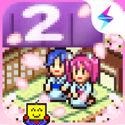 温泉物语2开罗经典下载2023正版