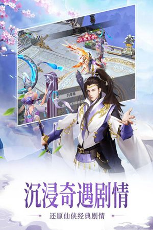 百炼成仙手游官网