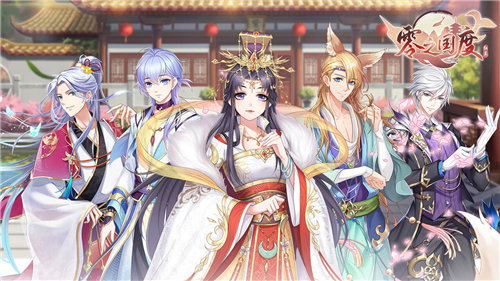 零之国度手游下载