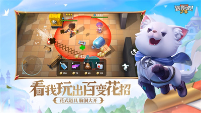 逃跑吧少年手游新版下载2023正版