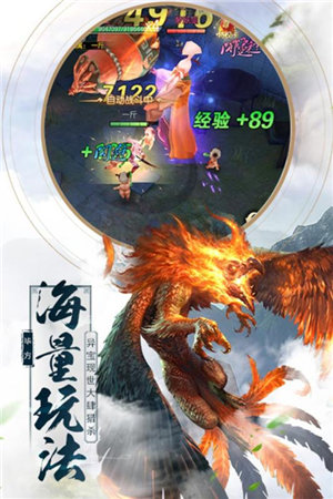 魔天录手游下载