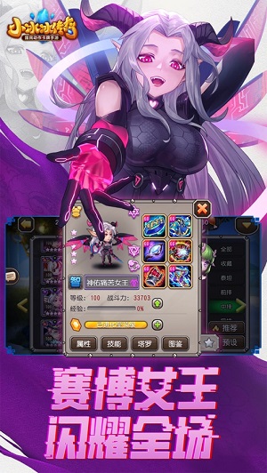 小冰冰传奇手游最新版下载安装