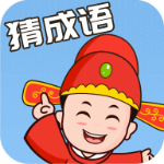 成语大闯关手机苹果版