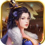 天子传说手机版下载安装