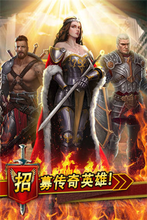 王者帝国手游下载