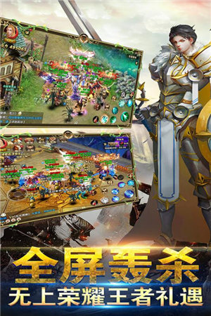 御剑灵手游下载