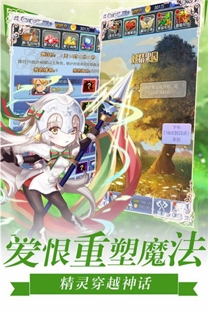 萝莉养成计划手游下载