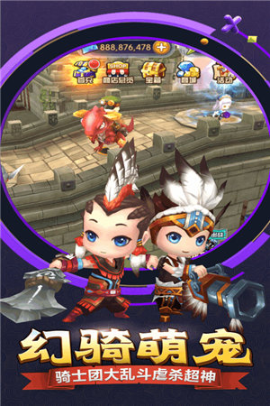 勇士冲冲冲手游下载