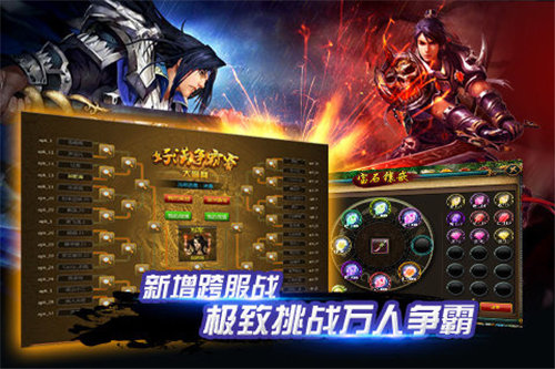 水浒英雄手游下载