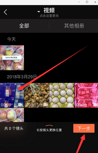 小影APP