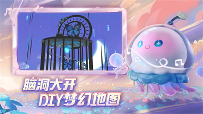 蛋仔派对手游下载2023正版