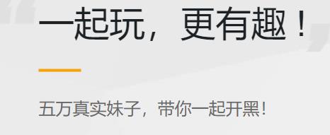 腾讯手游宝安卓版