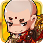 我去西游手机免费版下载