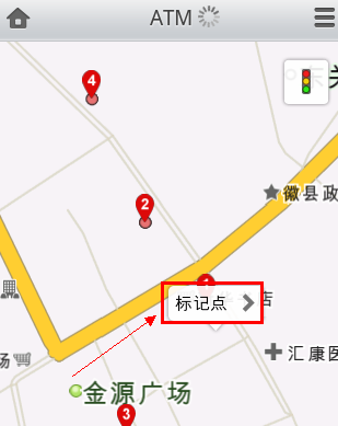 搜狗地图安卓版