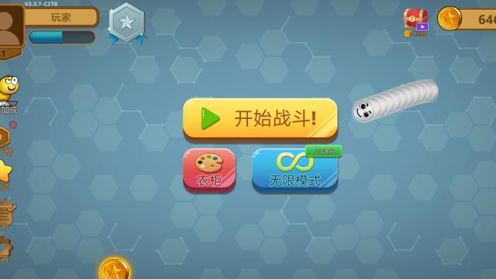 贪吃蛇安卓版下载最新app