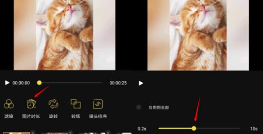 蜜蜂剪辑安卓版