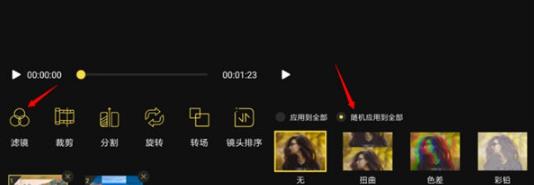 蜜蜂剪辑安卓版