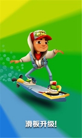 地铁跑酷影子滑板兑换码 影子滑板礼包cdk兑换码最新分享