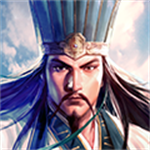 三国志霸道手机下载ios版