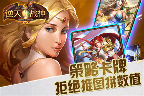 神之子冥界的远征下载