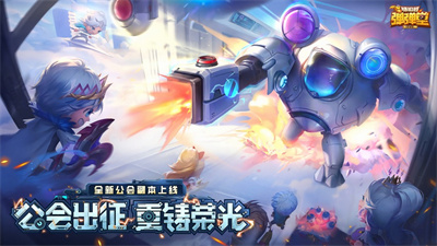 弹弹堂大冒险2023怀旧版下载安装