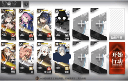 明日方舟DC-S-2通关攻略 春分DC-S-2阵容打法推荐