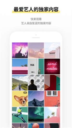Lysn下载2023四月新版
