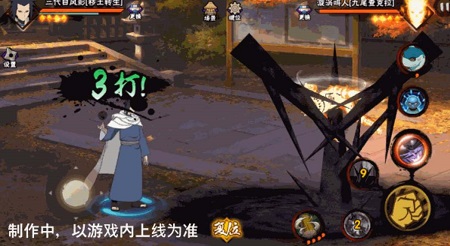 火影忍者三代目风影秽土转生技能 三代目风影秽土转生介绍