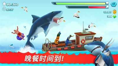 饥饿鲨进化无限金币版最新下载安装