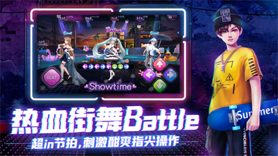 劲舞团手游经典下载四月最新版