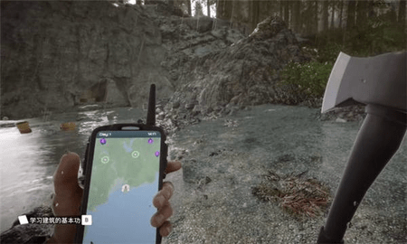 森林之子都有哪些枪械 森林之子枪械刷新位置图文攻略