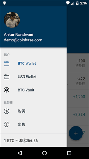 coinbase交易所app最新下载