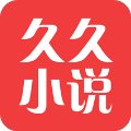 久久小说app