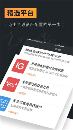 weex交易所APP下载2023新版