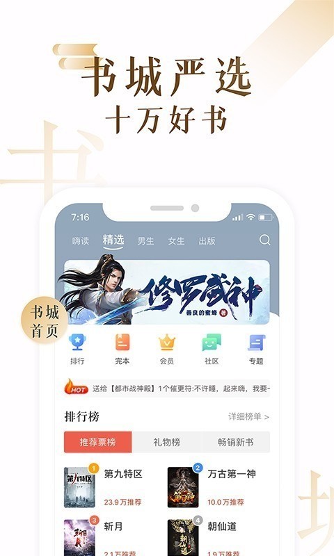 17k小说网app下载安装