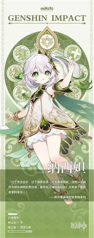 原神3.6版本下载2023四月新版