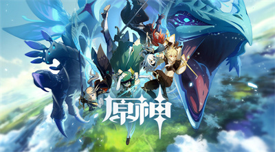 原神3.6什么时候上线 3.6版本更新时间