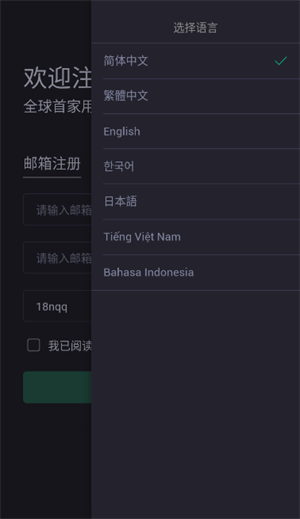 max交易所下载2023四月新版