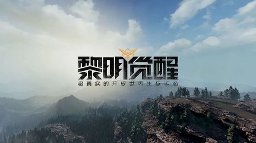 黎明觉醒无名小屋宝箱在哪 无名小屋宝箱位置攻略